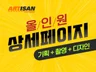 상세페이지, 디자인+촬영+기획 프리미엄 퀄리티