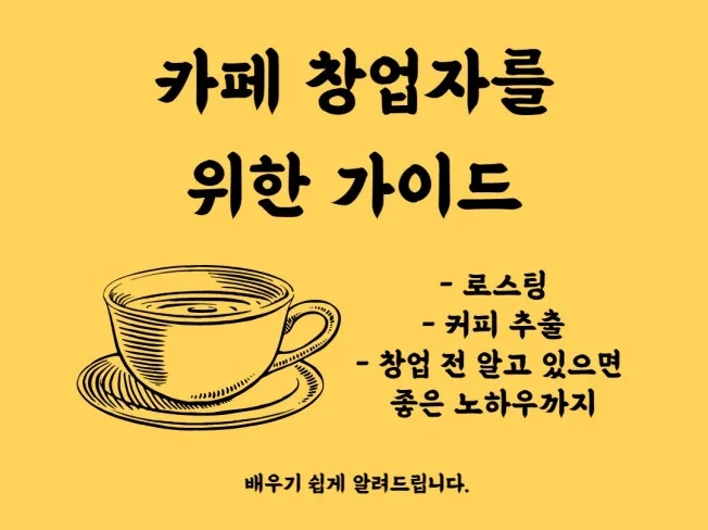 메인 이미지