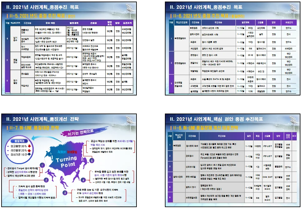 상세이미지-2