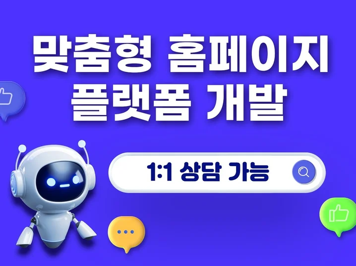 드림위드컴퍼니