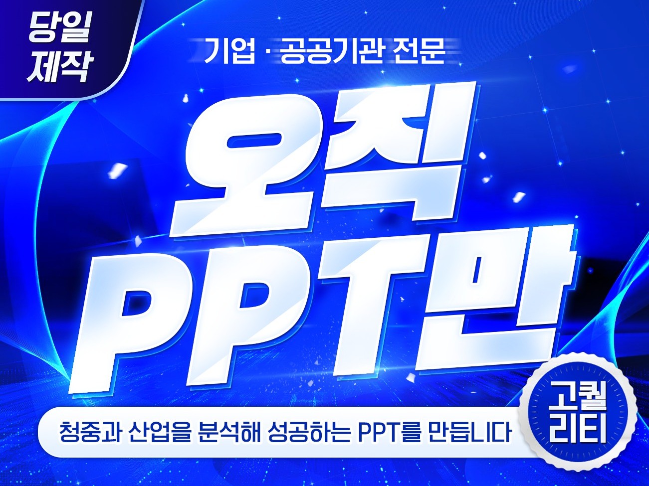 연관서비스
