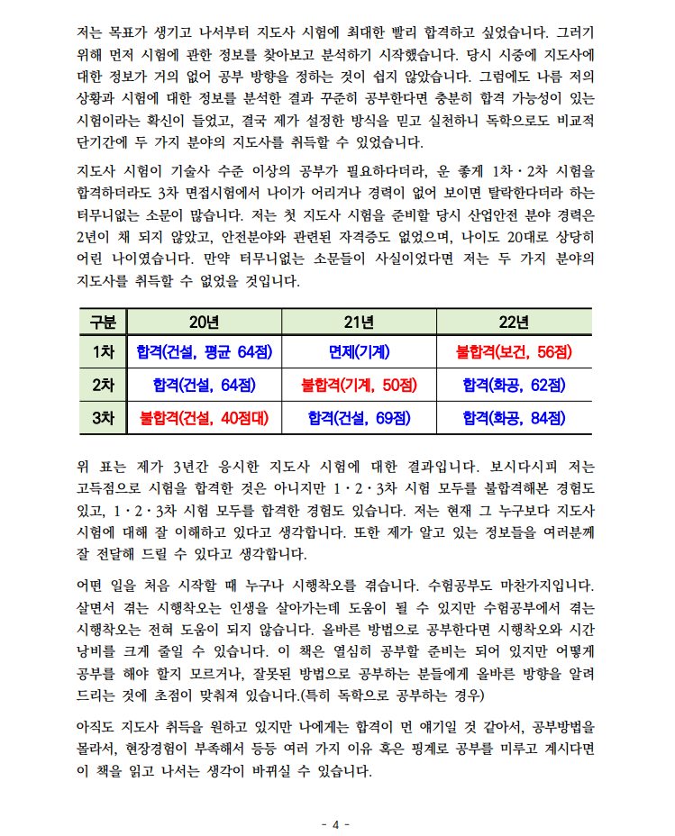 상세이미지-2