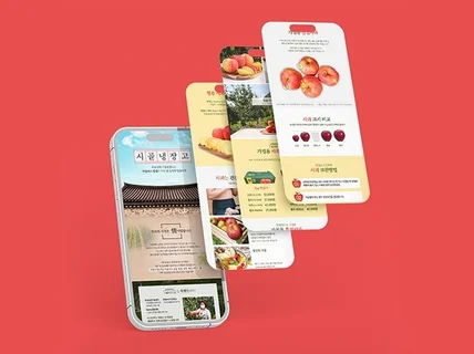 상세페이지 선택을 이끄는 기획 촬영 상세페이지 디자인