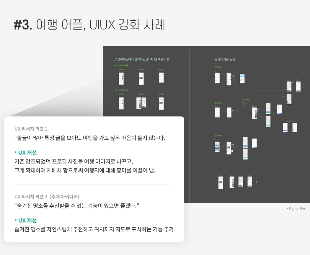 상세이미지-4