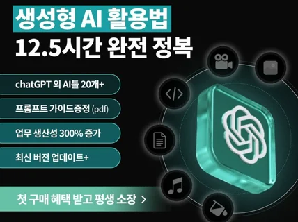 구매 전환율 높이는 SNS카드뉴스/광고소재/배너/썸네일