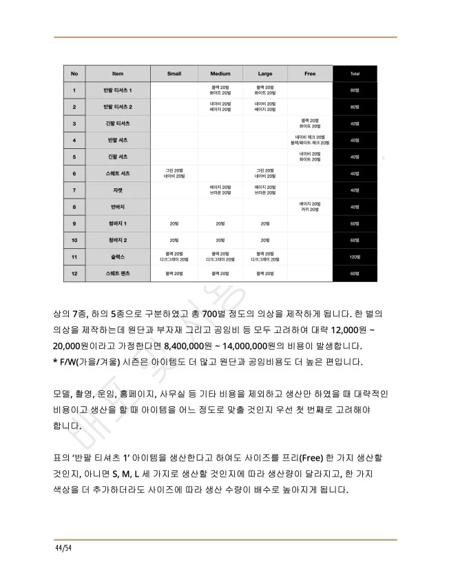 상세이미지-5