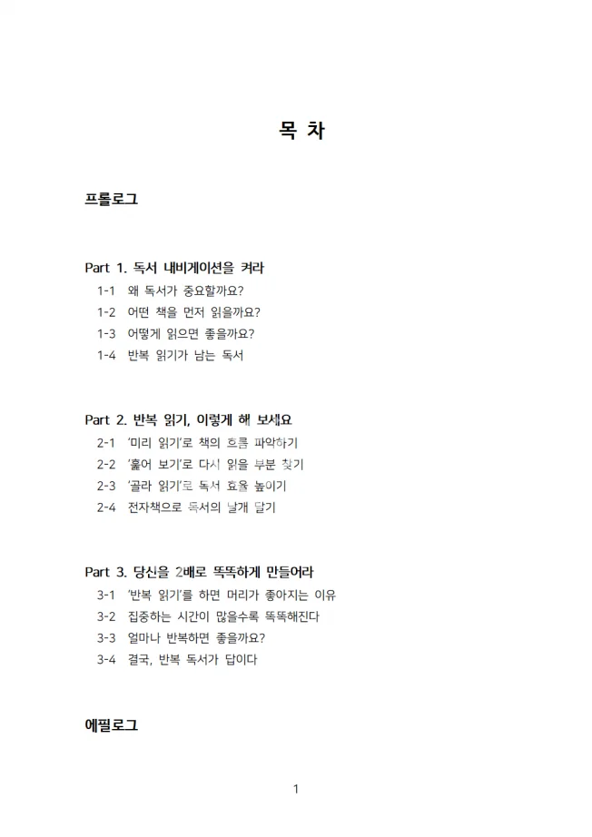 상세이미지-1