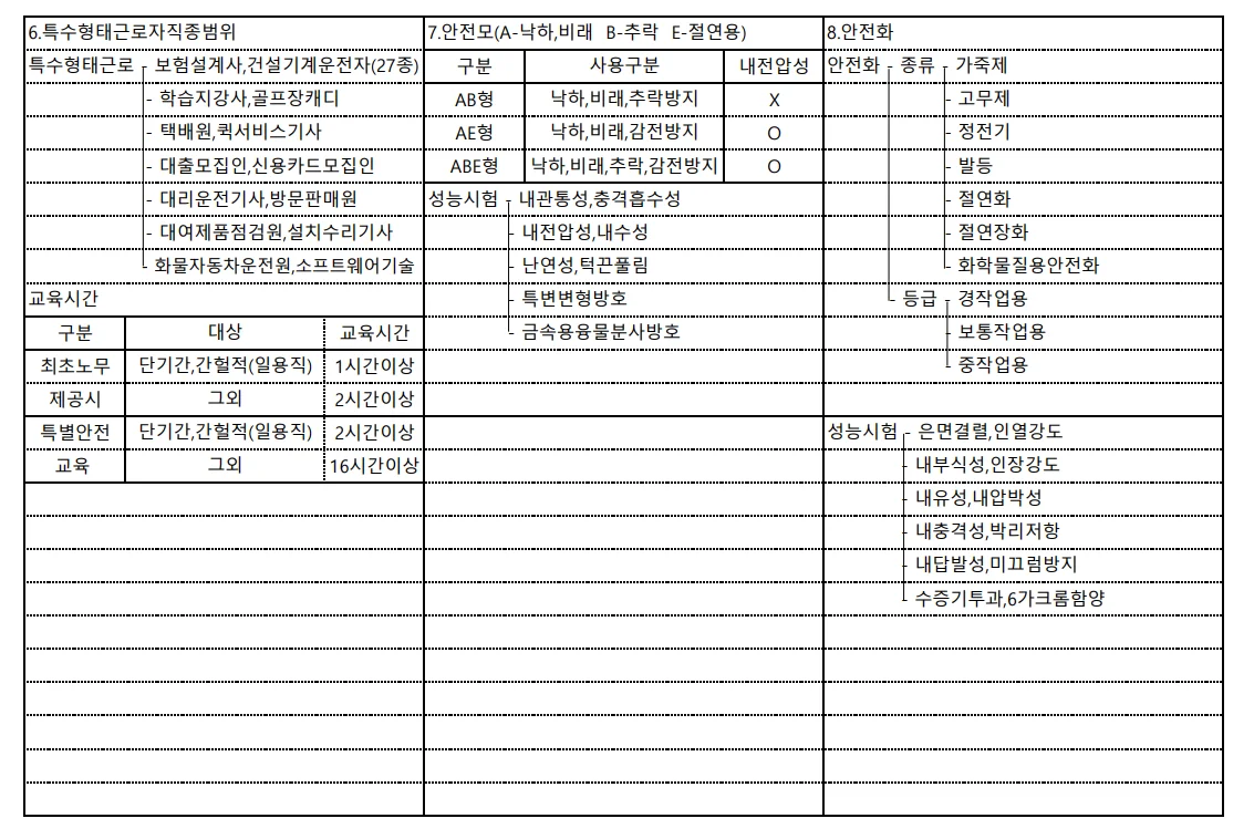 상세이미지-3