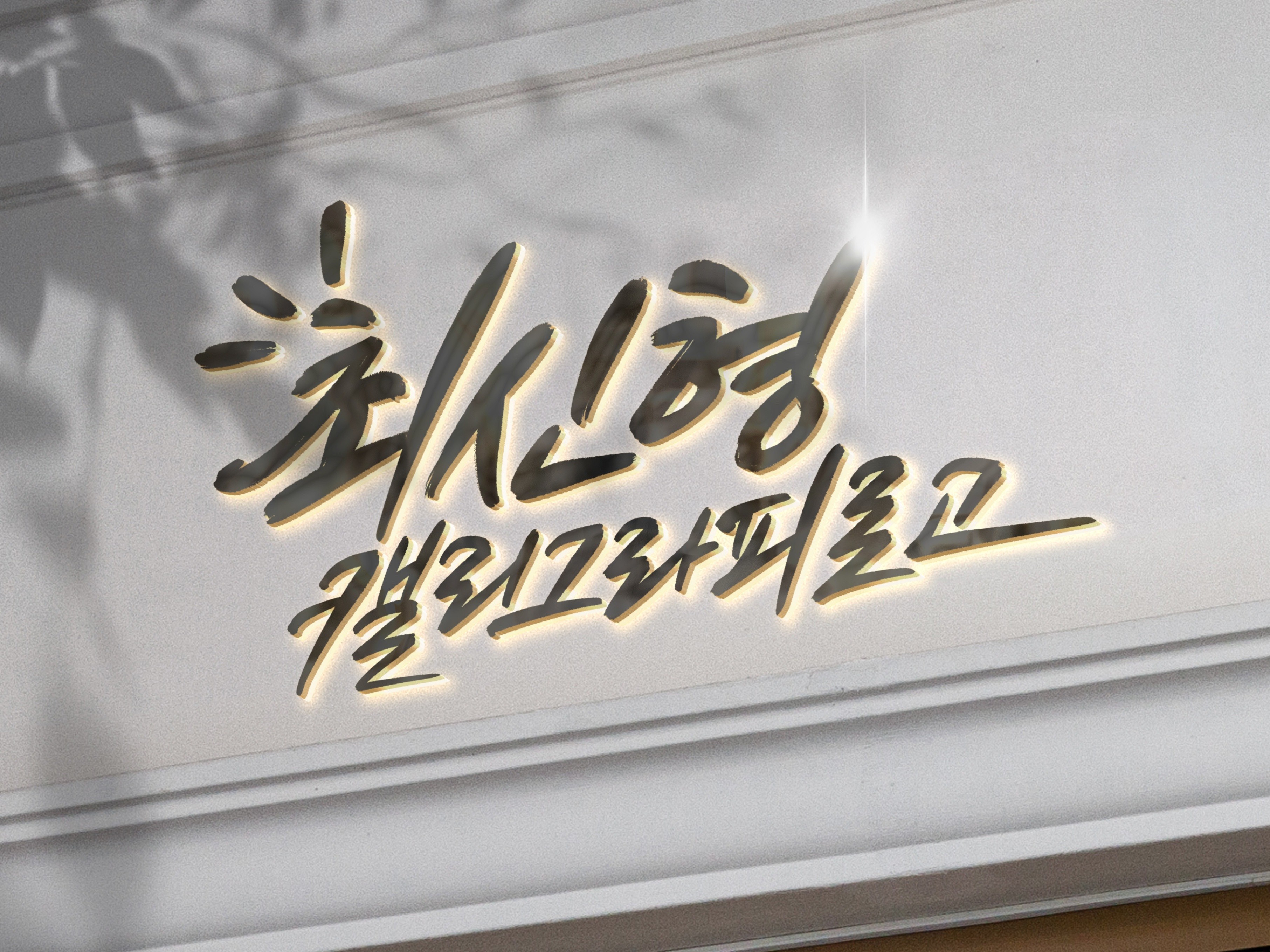 메인 이미지