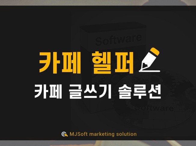 메인 이미지