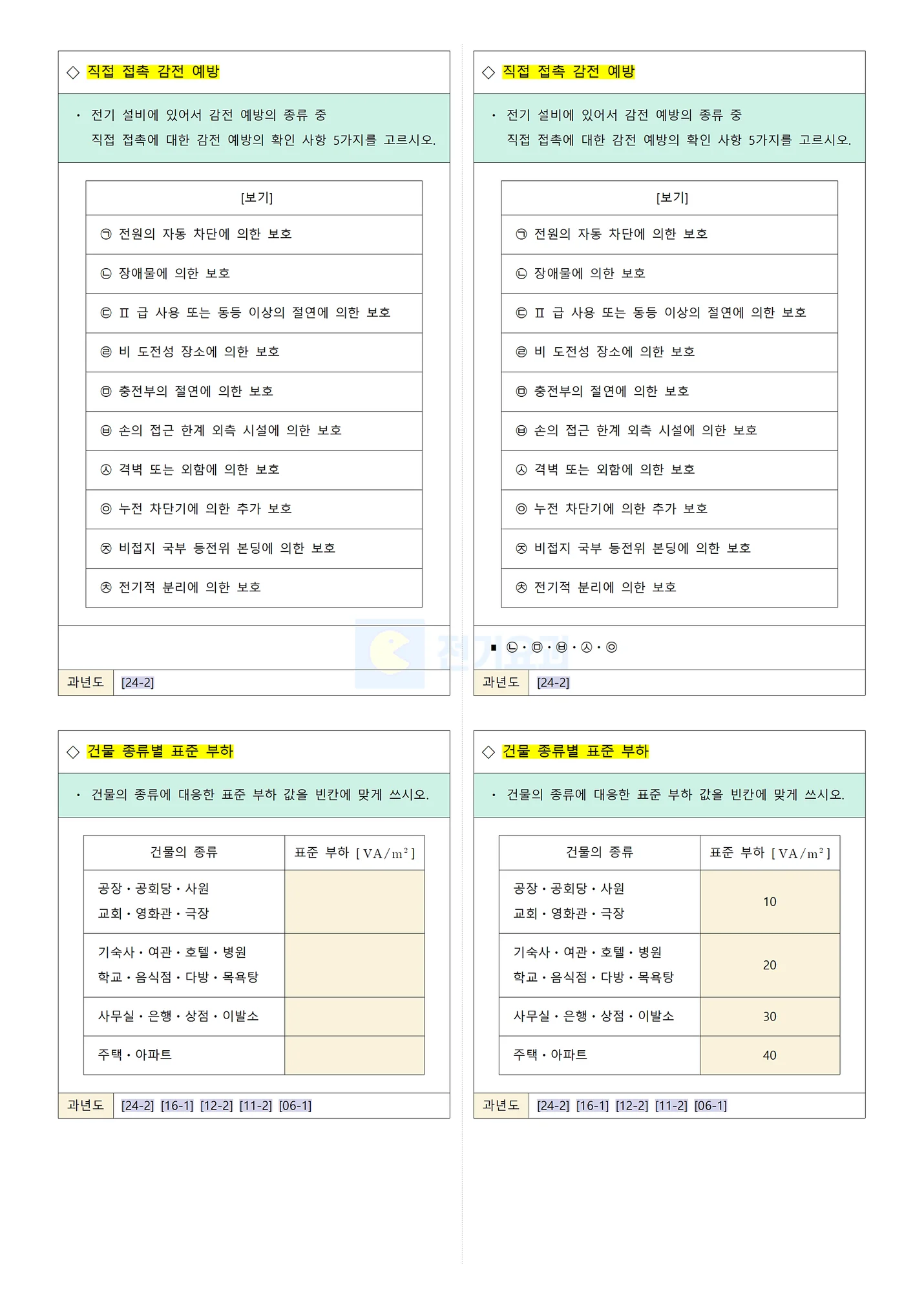 상세이미지-4