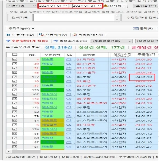 상세이미지-2