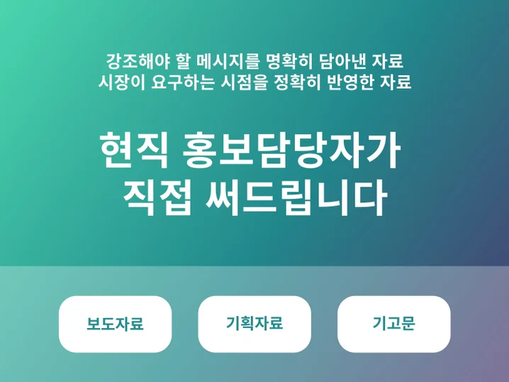 메인 이미지