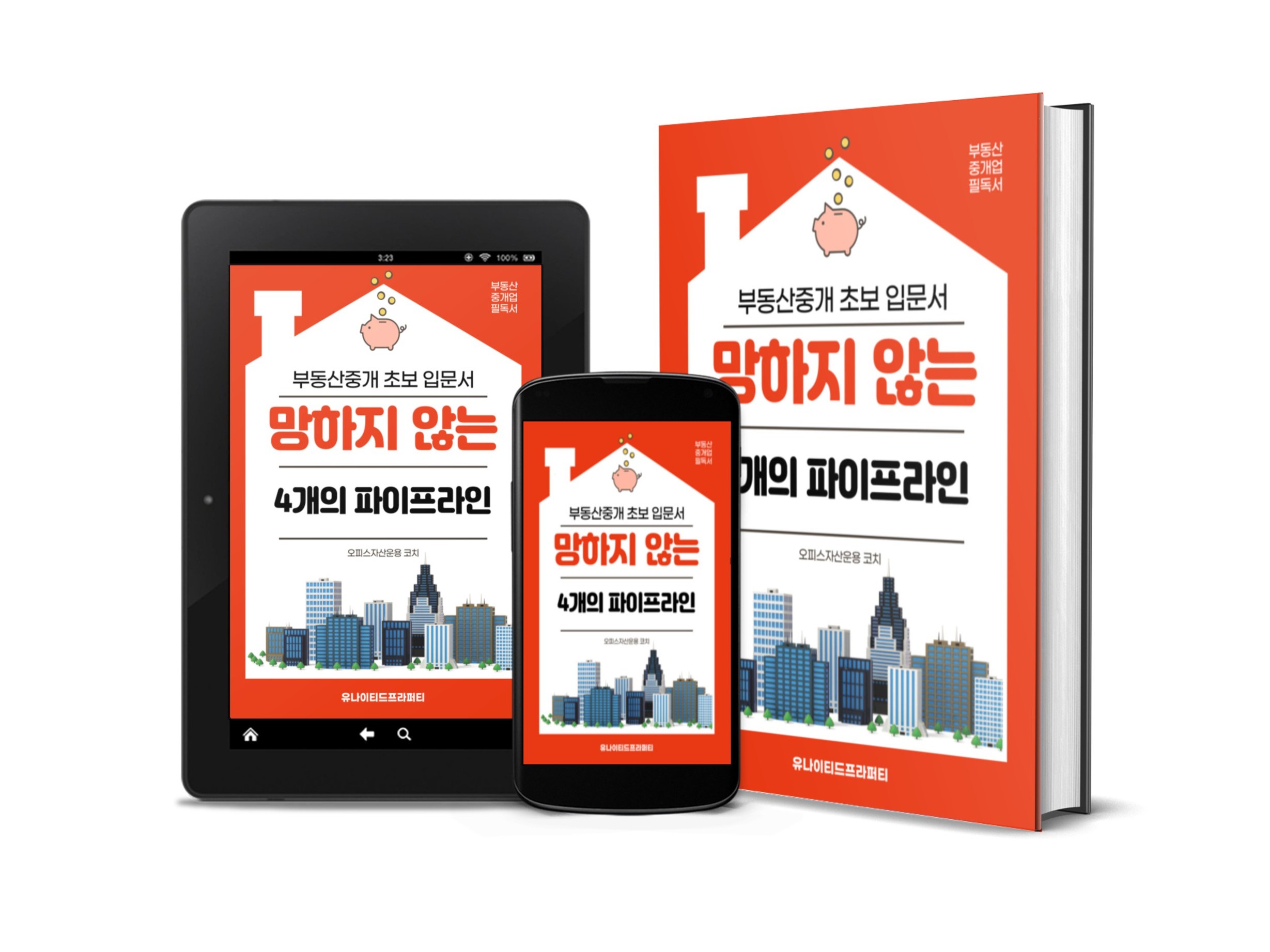 중개업 - 크몽 서비스 검색