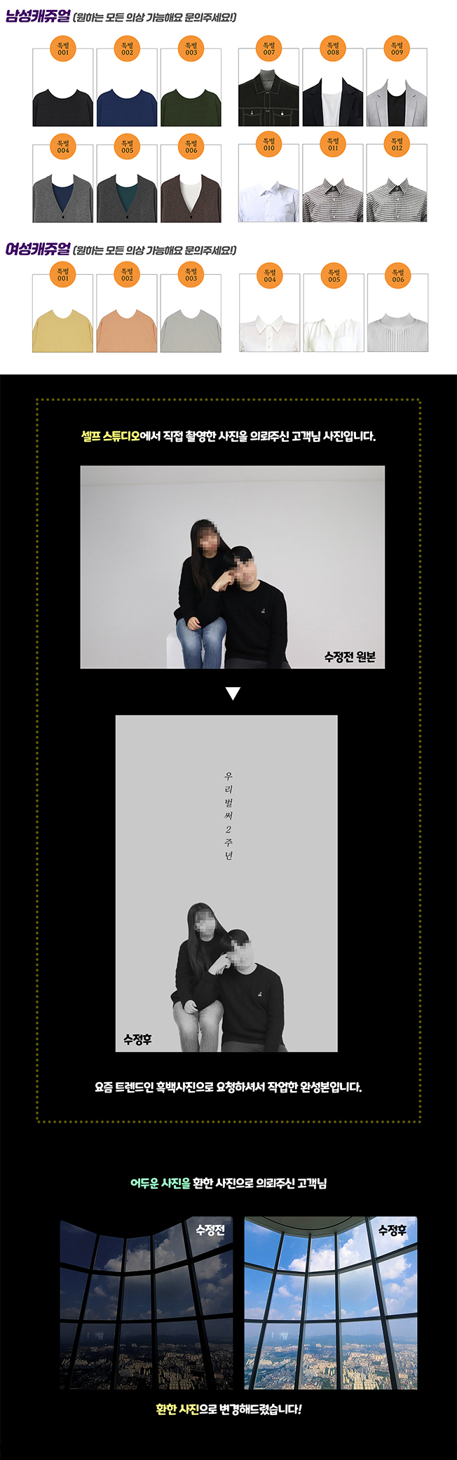 상세이미지-2