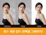 누끼/보정/몸매보정 신속하고 예쁘게 20대 감성으로