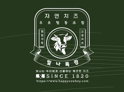 빠른 시간에 받아보는 로고, 나만의 로고제작