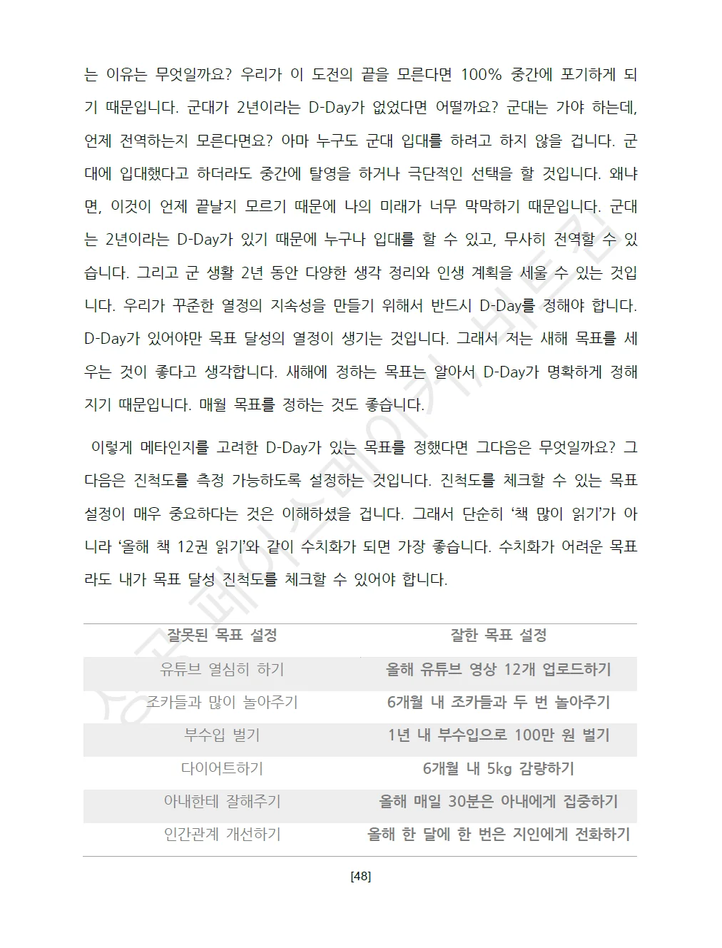 상세이미지-3