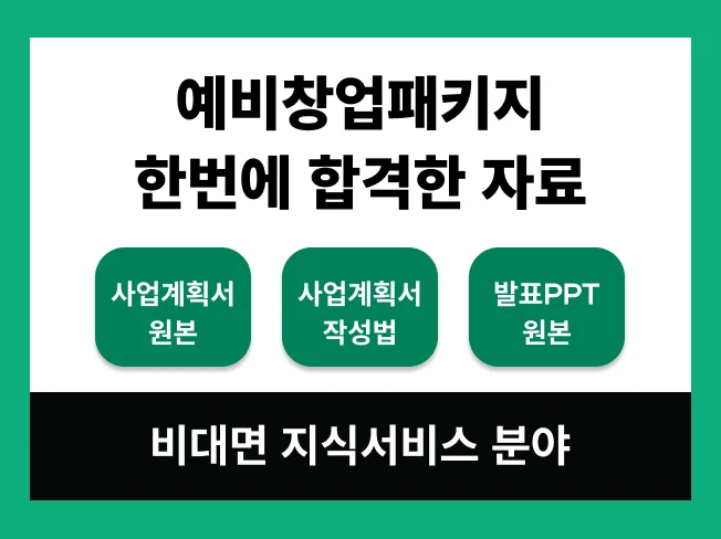 메인 이미지