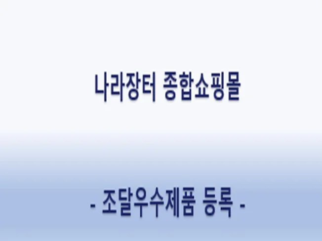 메인 이미지