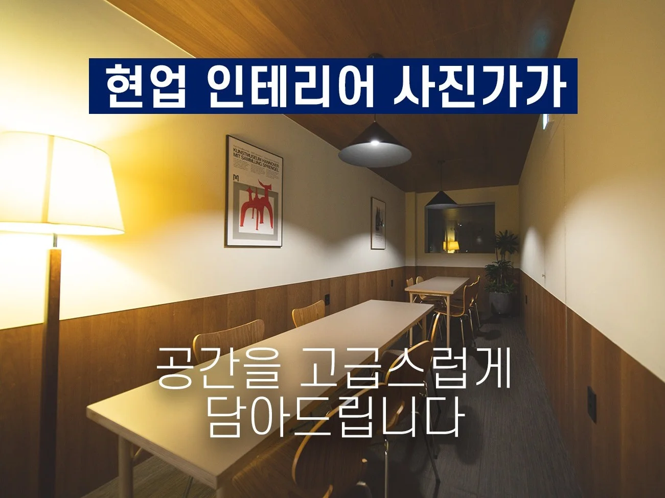 서비스 메인 이미지