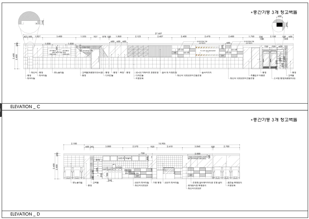 상세이미지-2