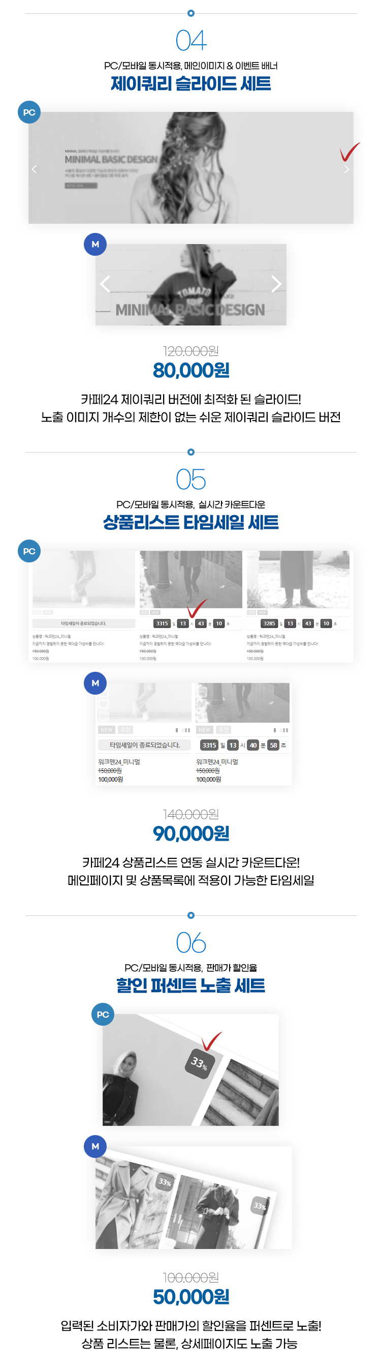 상세이미지-3
