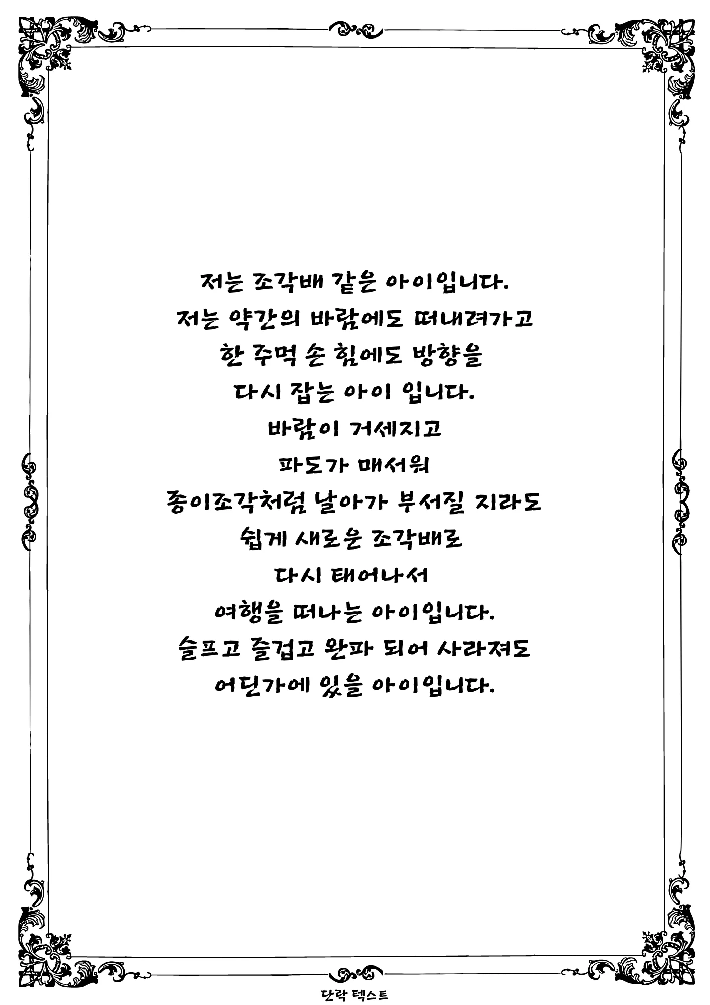 상세이미지-0