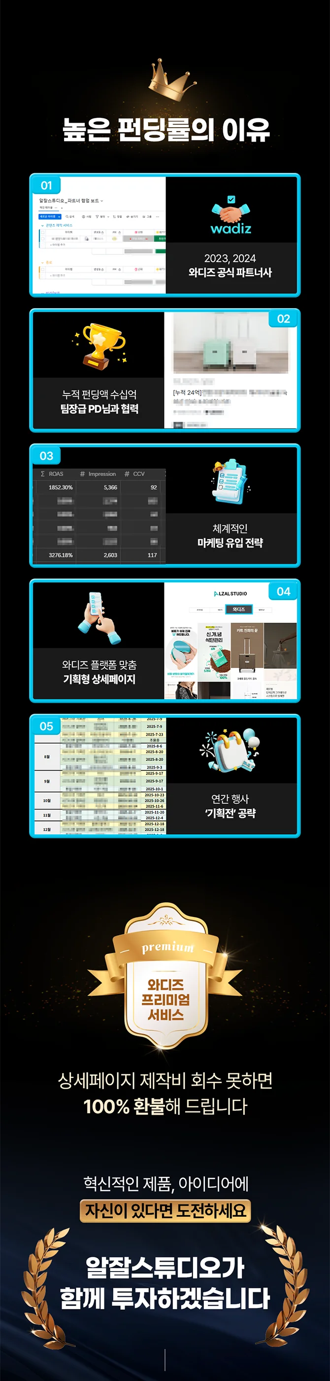 상세이미지-3