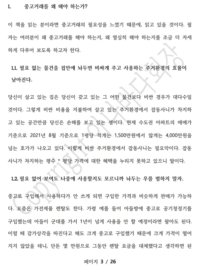 상세이미지-0