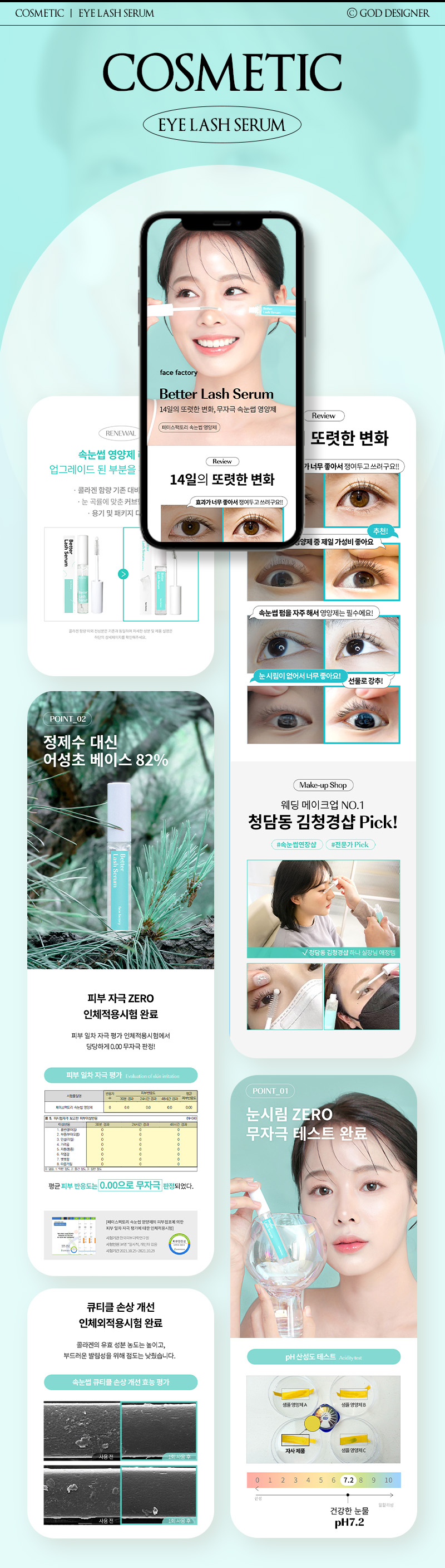 상세이미지-3