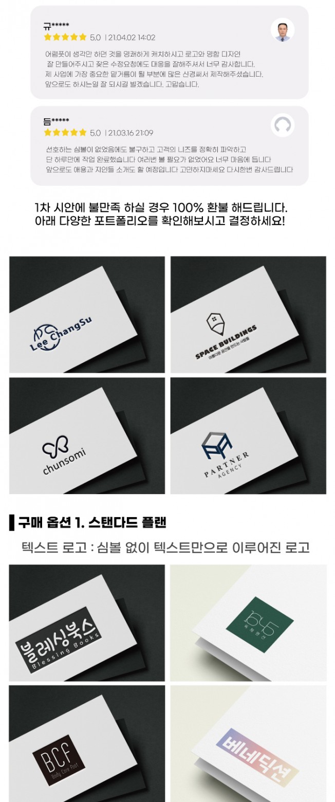 상세이미지-1