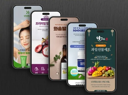 상세페이지 디자인,쿠팡,스마트스토어,신규입점,컨설팅