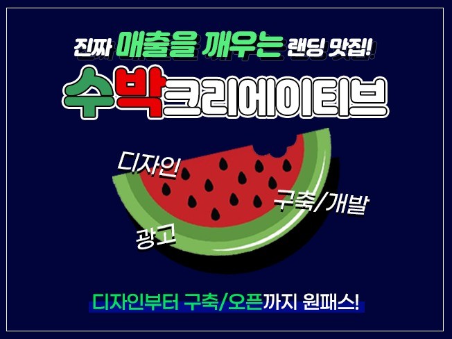 메인 이미지