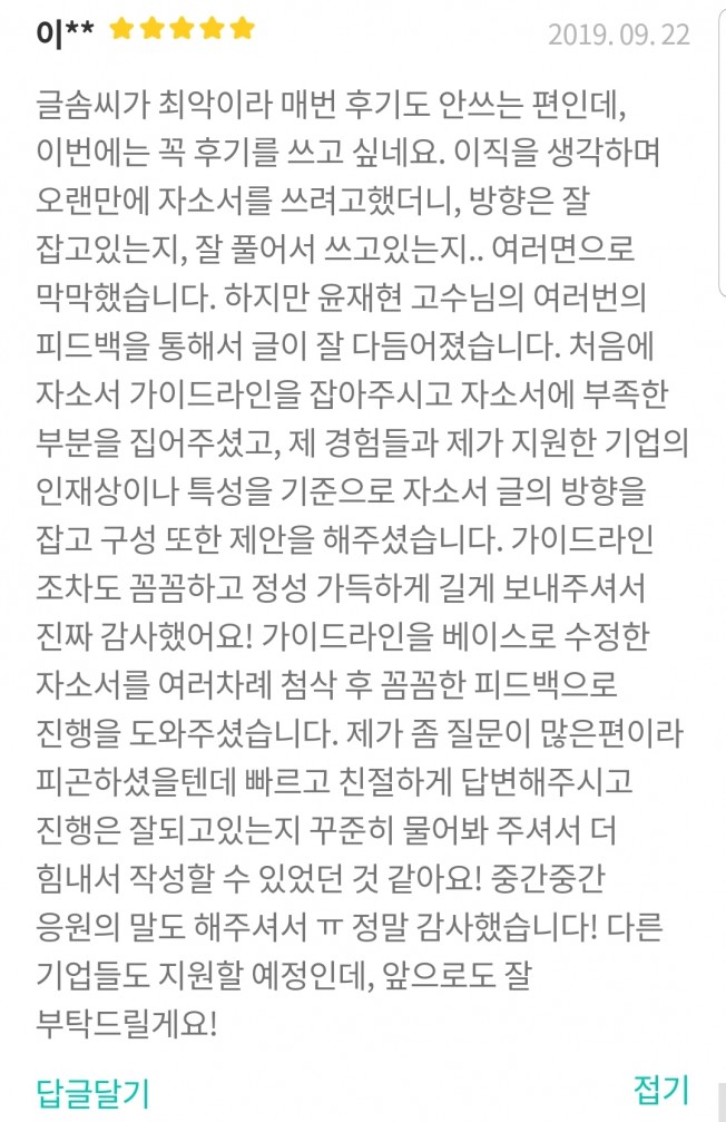 상세이미지-1