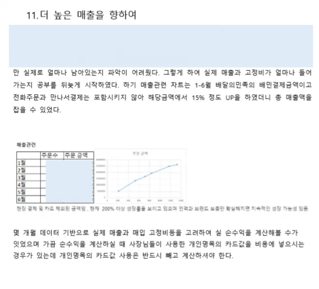 상세이미지-3