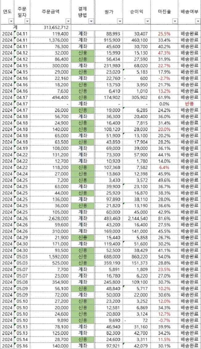 상세이미지-6