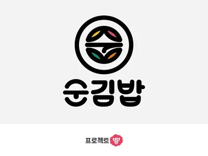 로고. 로고디자인, CI, BI디자인해 드립니다.