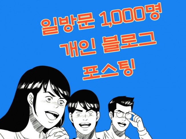 메인 이미지