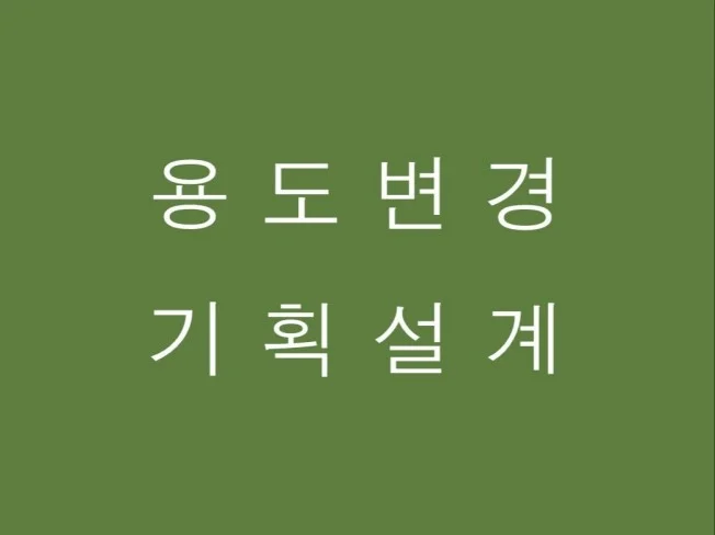 메인 이미지