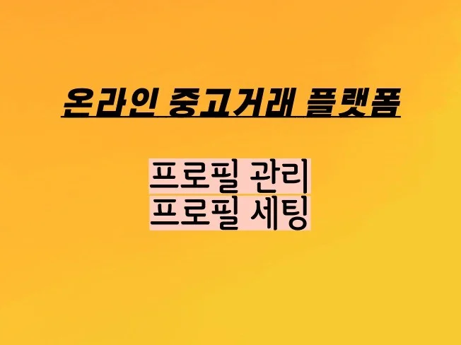 메인 이미지