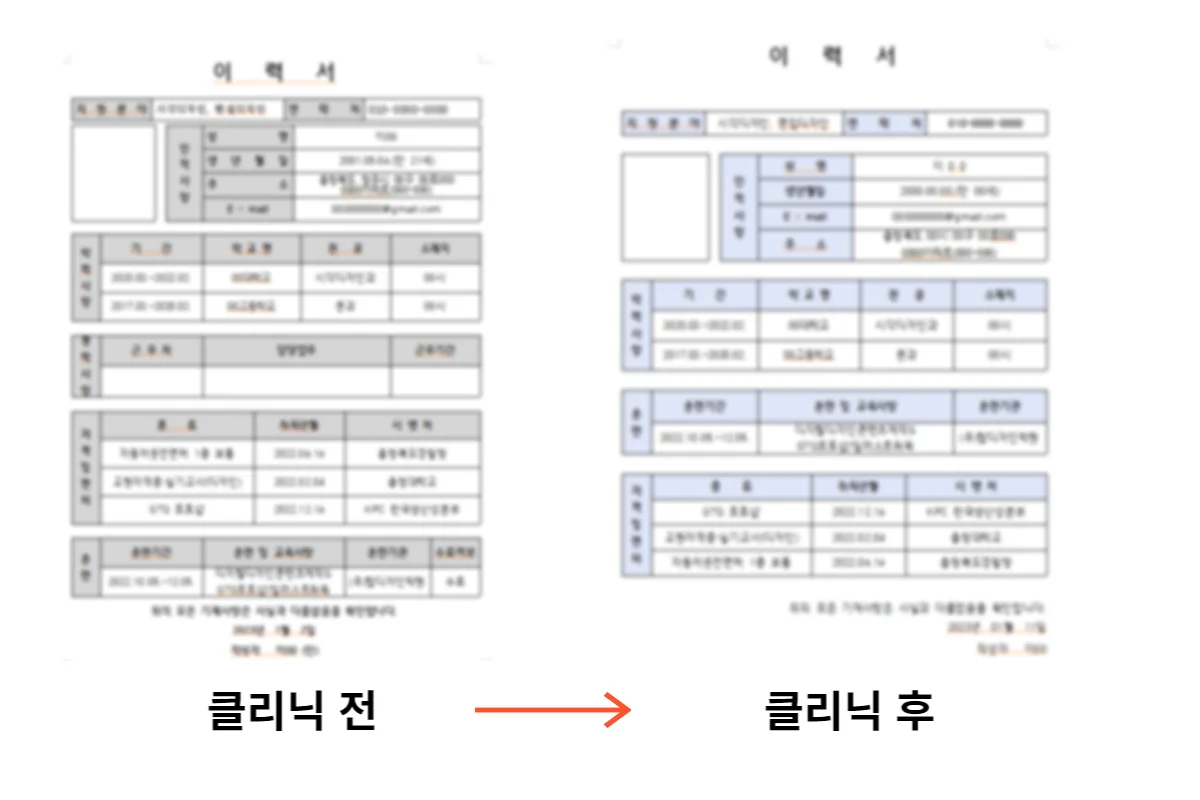 상세이미지-2