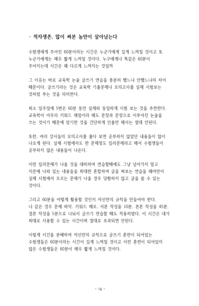 상세이미지-4