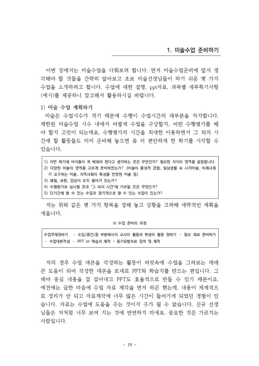 상세이미지-2