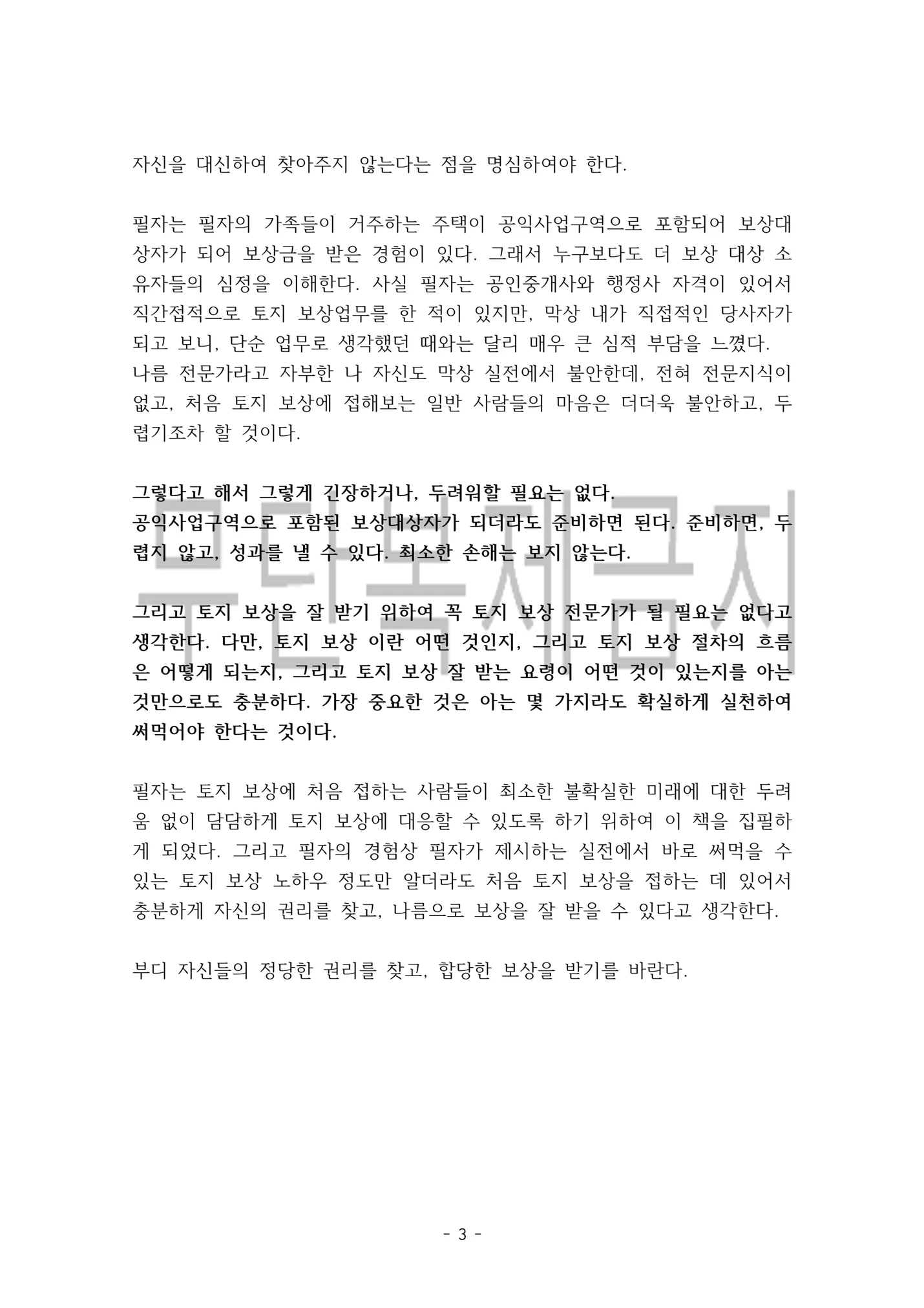 상세이미지-2