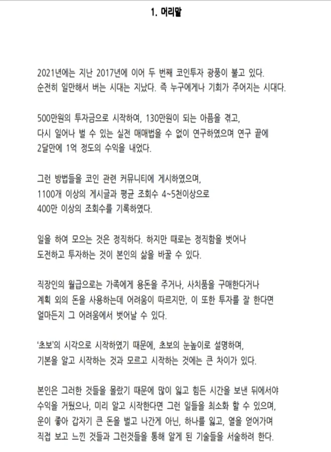 상세이미지-0