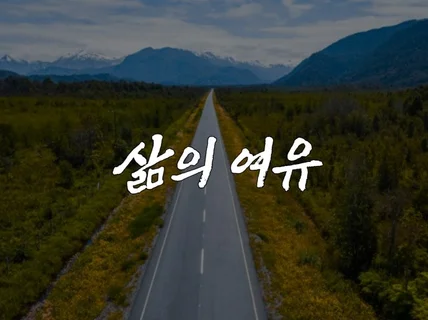 산재실무에 기반한 산재보상 청구부터 승인받기 기본요령