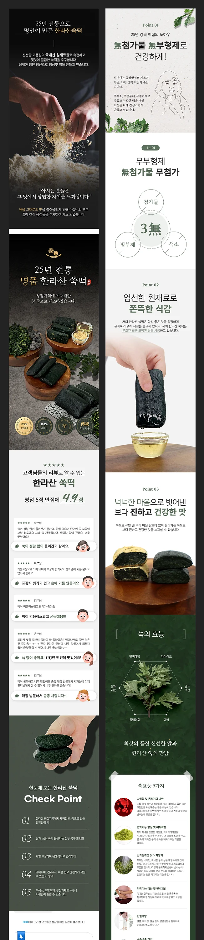 상세이미지-8