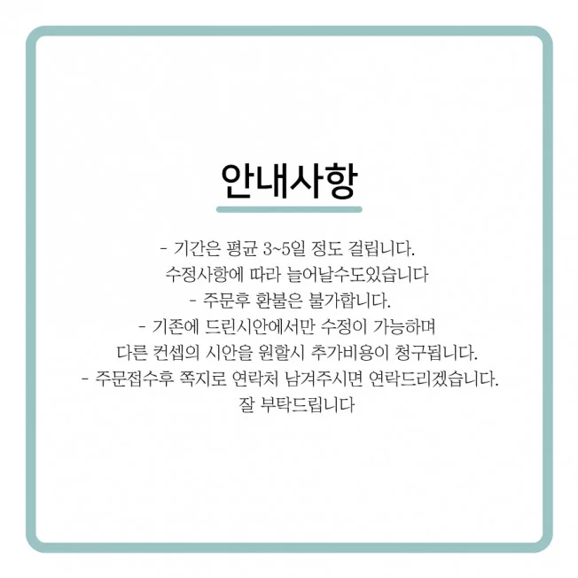 상세이미지-3