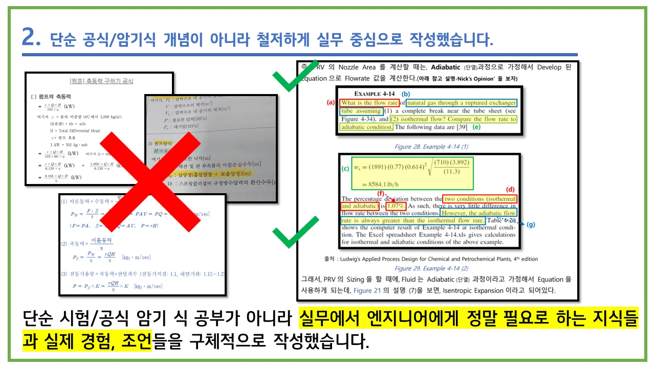 상세이미지-1